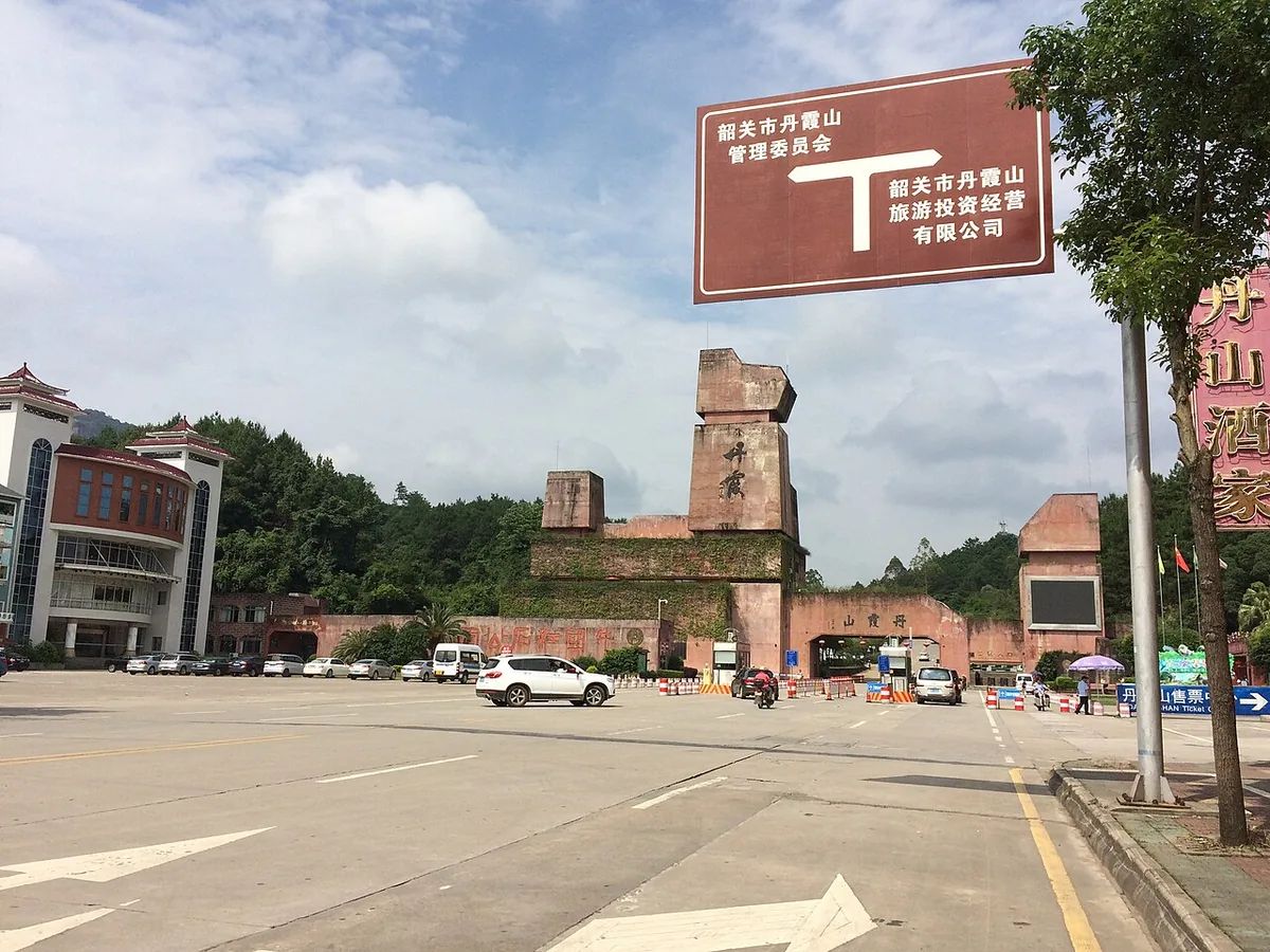Renhua County, Shaoguan, Guangdong, China — region of the Fankou lead-zinc mine
