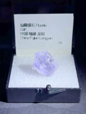 Lavender Purple Fluorite, Highly Transparent — Longyan, Fujian, China