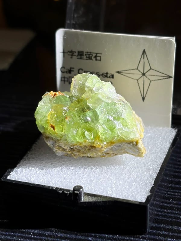 Green Cross-Star Fluorite — Yichun, Heilongjiang, China, natural mineral specimen, photo 2 of 3