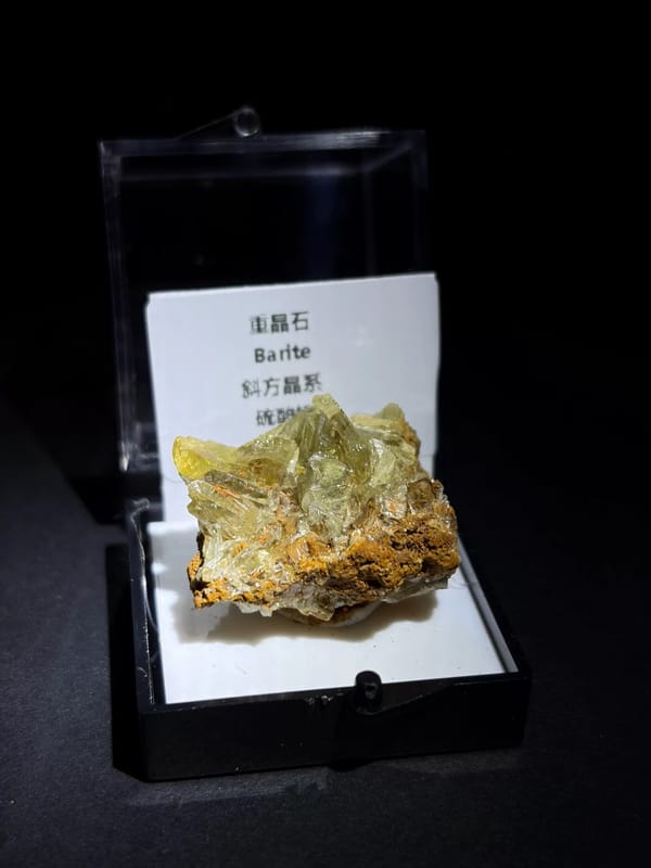 Golden Barite, Stacked Tabular Crystal Cluster — Jiangxi, China, natural mineral specimen, photo 2 of 3