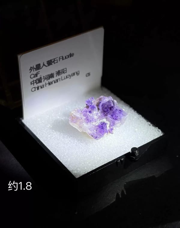 Fluorite Crystal — Luoyang, China, natural mineral specimen, photo 2 of 4